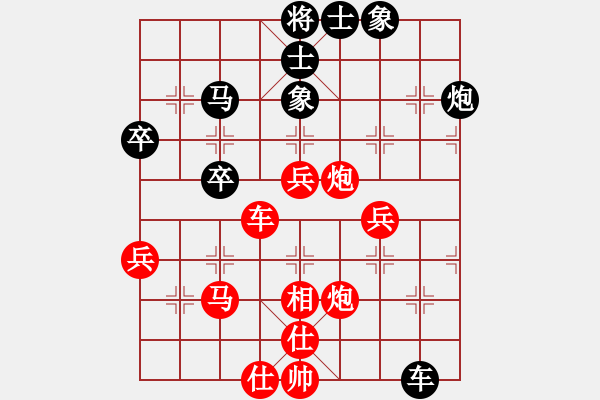 象棋棋譜圖片：橫才俊儒[紅] -VS- 車馬炮[-].[黑] - 步數(shù)：70 