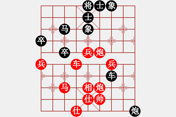 象棋棋譜圖片：橫才俊儒[紅] -VS- 車馬炮[-].[黑] - 步數(shù)：80 