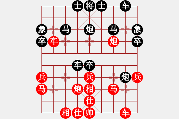 象棋棋譜圖片：劉年令（業(yè)9-2）先勝永恒的承諾（業(yè)9-2）202304211410.pgn - 步數(shù)：30 