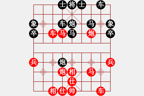 象棋棋譜圖片：劉年令（業(yè)9-2）先勝永恒的承諾（業(yè)9-2）202304211410.pgn - 步數(shù)：40 