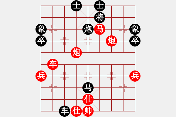 象棋棋譜圖片：劉年令（業(yè)9-2）先勝永恒的承諾（業(yè)9-2）202304211410.pgn - 步數(shù)：60 