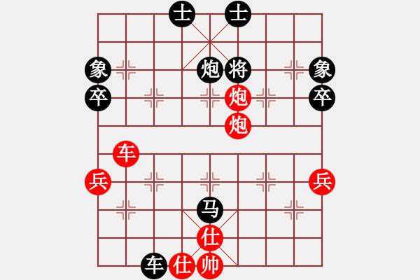 象棋棋譜圖片：劉年令（業(yè)9-2）先勝永恒的承諾（業(yè)9-2）202304211410.pgn - 步數(shù)：63 