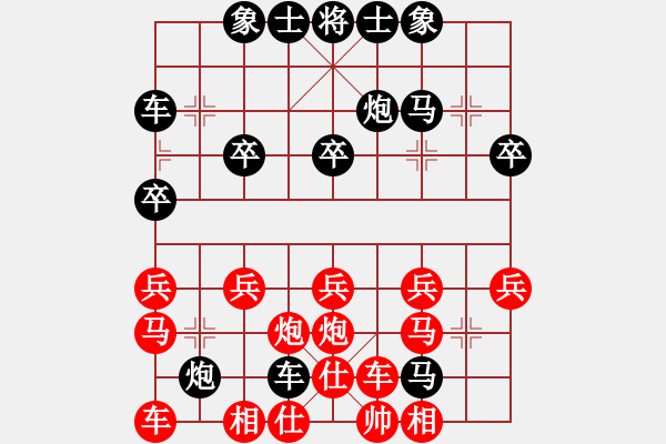 象棋棋譜圖片：近代國手對局 - 步數：30 