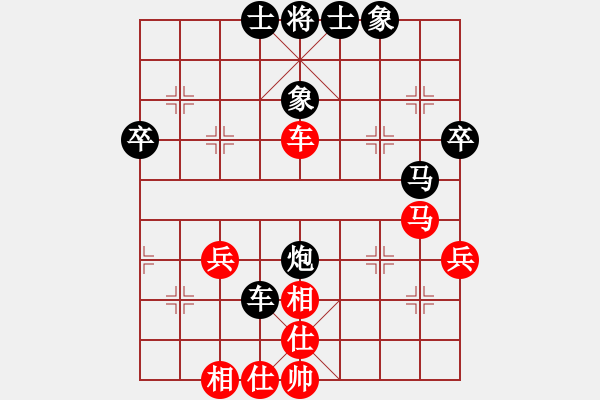 象棋棋譜圖片：漂亮麗麗(9段)-和-沱牌酒(9段) - 步數(shù)：44 