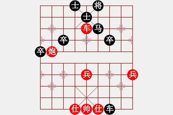 象棋棋譜圖片：楚水苑戰(zhàn)神(北斗)-和-skylake(9星) - 步數(shù)：50 