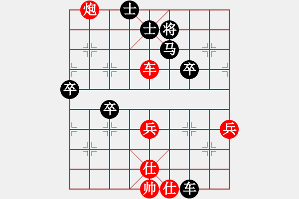 象棋棋譜圖片：楚水苑戰(zhàn)神(北斗)-和-skylake(9星) - 步數(shù)：60 