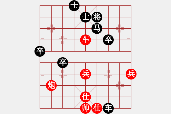 象棋棋譜圖片：楚水苑戰(zhàn)神(北斗)-和-skylake(9星) - 步數(shù)：77 