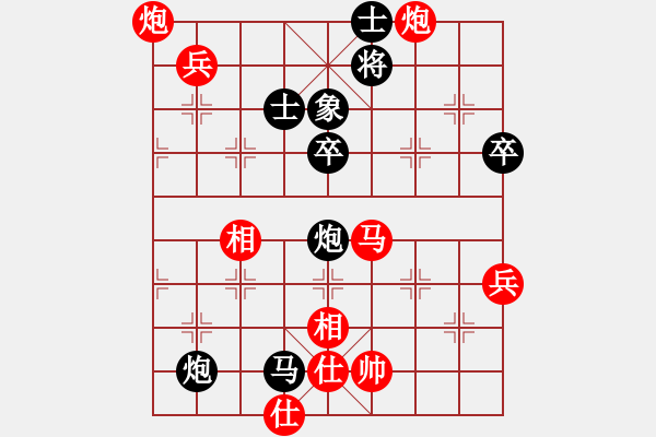 象棋棋譜圖片：亳厘之差定乾坤(業(yè)9–2)先和永恒的承諾(業(yè)9–2)202210221842.pgn - 步數(shù)：100 