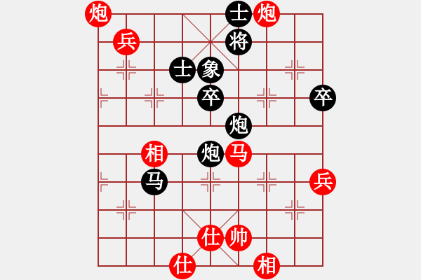 象棋棋譜圖片：亳厘之差定乾坤(業(yè)9–2)先和永恒的承諾(業(yè)9–2)202210221842.pgn - 步數(shù)：110 