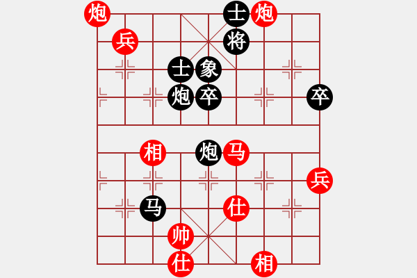 象棋棋譜圖片：亳厘之差定乾坤(業(yè)9–2)先和永恒的承諾(業(yè)9–2)202210221842.pgn - 步數(shù)：120 