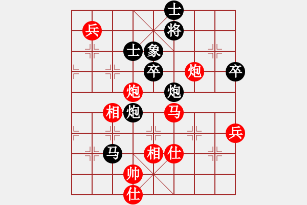 象棋棋譜圖片：亳厘之差定乾坤(業(yè)9–2)先和永恒的承諾(業(yè)9–2)202210221842.pgn - 步數(shù)：127 