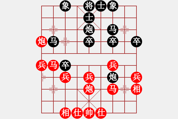 象棋棋譜圖片：亳厘之差定乾坤(業(yè)9–2)先和永恒的承諾(業(yè)9–2)202210221842.pgn - 步數(shù)：30 