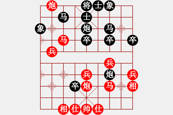 象棋棋譜圖片：亳厘之差定乾坤(業(yè)9–2)先和永恒的承諾(業(yè)9–2)202210221842.pgn - 步數(shù)：40 