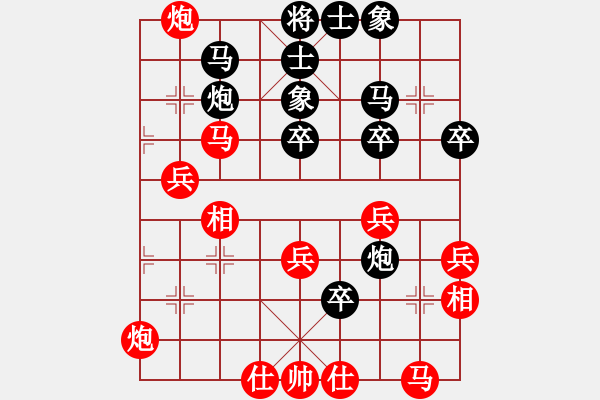 象棋棋譜圖片：亳厘之差定乾坤(業(yè)9–2)先和永恒的承諾(業(yè)9–2)202210221842.pgn - 步數(shù)：50 