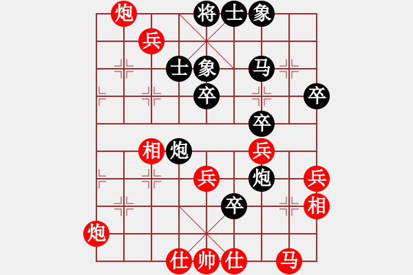 象棋棋譜圖片：亳厘之差定乾坤(業(yè)9–2)先和永恒的承諾(業(yè)9–2)202210221842.pgn - 步數(shù)：60 