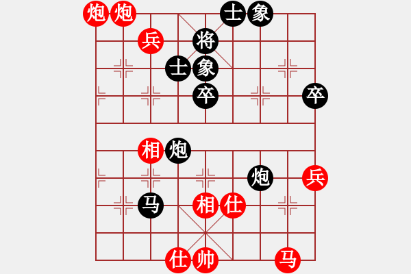 象棋棋譜圖片：亳厘之差定乾坤(業(yè)9–2)先和永恒的承諾(業(yè)9–2)202210221842.pgn - 步數(shù)：70 