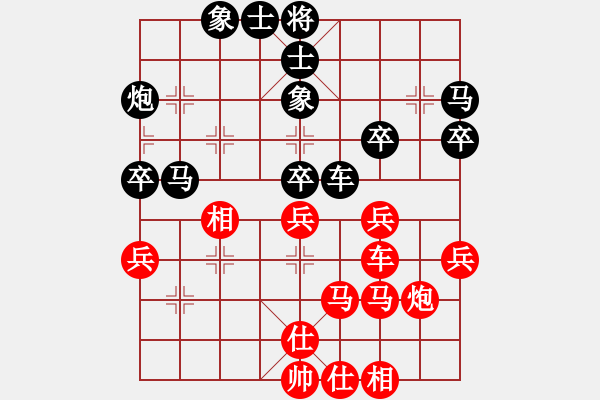 象棋棋譜圖片：過兒(北斗)-和-bcqbb(9星) - 步數(shù)：40 