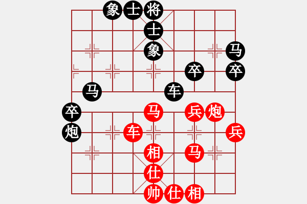 象棋棋譜圖片：過兒(北斗)-和-bcqbb(9星) - 步數(shù)：50 