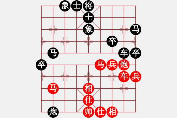 象棋棋譜圖片：過兒(北斗)-和-bcqbb(9星) - 步數(shù)：60 