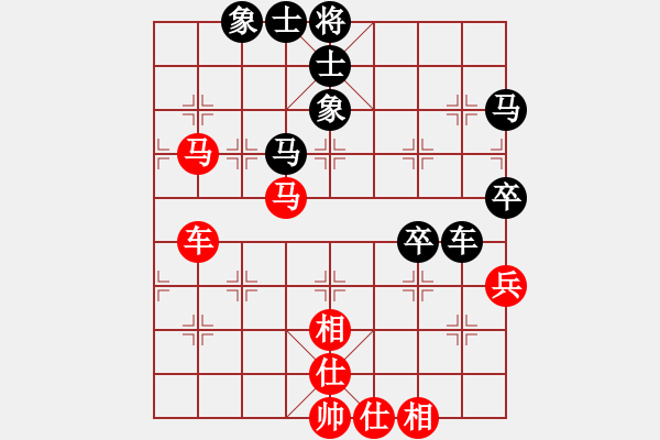 象棋棋譜圖片：過兒(北斗)-和-bcqbb(9星) - 步數(shù)：70 