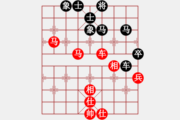 象棋棋譜圖片：過兒(北斗)-和-bcqbb(9星) - 步數(shù)：80 