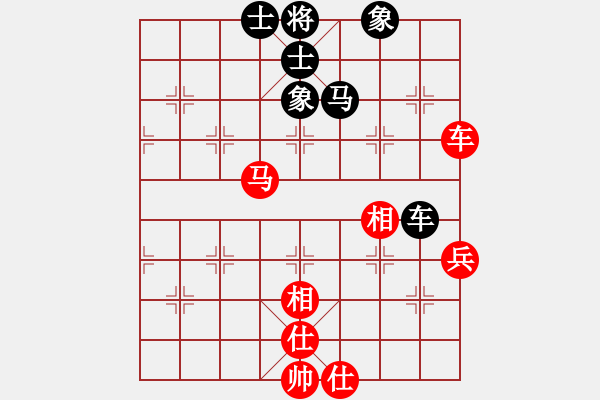 象棋棋譜圖片：過兒(北斗)-和-bcqbb(9星) - 步數(shù)：90 