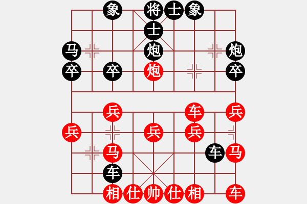 象棋棋譜圖片：蓮花仙子(8段)-勝-心之薔薇(8段) - 步數(shù)：30 