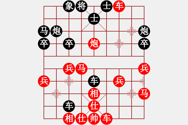 象棋棋譜圖片：蓮花仙子(8段)-勝-心之薔薇(8段) - 步數(shù)：40 