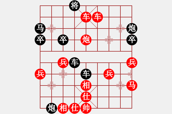 象棋棋譜圖片：蓮花仙子(8段)-勝-心之薔薇(8段) - 步數(shù)：51 