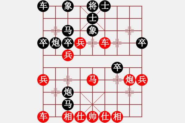 象棋棋譜圖片：劉士雄 先勝 柳玉棟 - 步數(shù)：30 