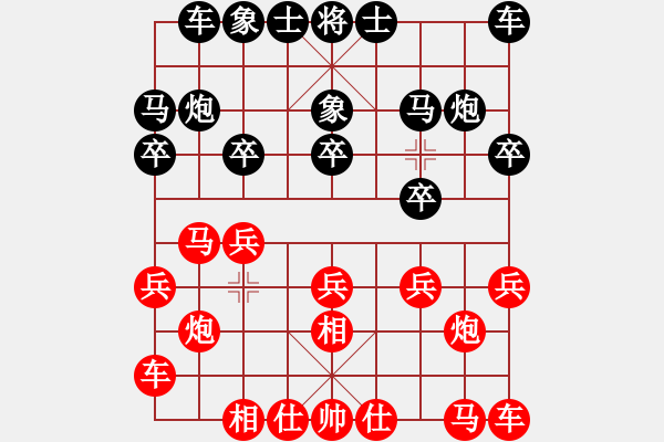 象棋棋譜圖片：151001 第5輪 第1臺(tái) 蕭嘉權(quán)（甲）勝 陳裕偉（森） - 步數(shù)：10 