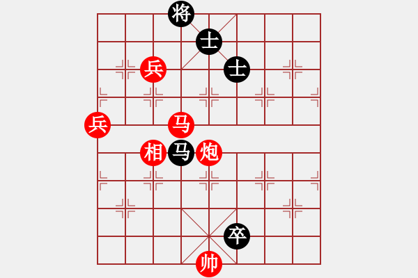 象棋棋谱图片：151001 第5轮 第1台 萧嘉权（甲）胜 陈裕伟（森） - 步数：110 