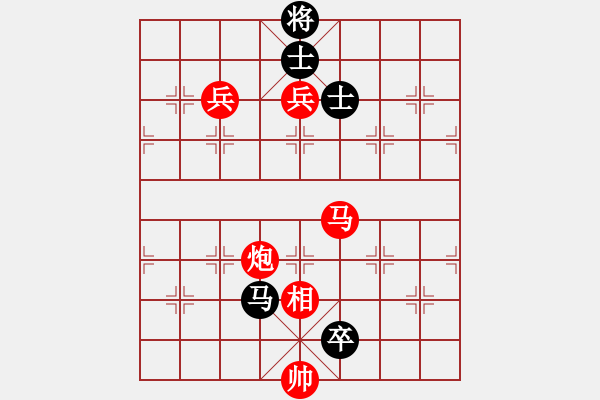 象棋棋谱图片：151001 第5轮 第1台 萧嘉权（甲）胜 陈裕伟（森） - 步数：140 