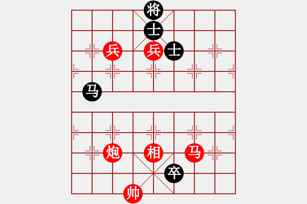 象棋棋譜圖片：151001 第5輪 第1臺(tái) 蕭嘉權(quán)（甲）勝 陳裕偉（森） - 步數(shù)：150 