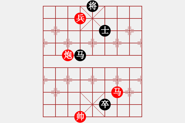 象棋棋谱图片：151001 第5轮 第1台 萧嘉权（甲）胜 陈裕伟（森） - 步数：170 