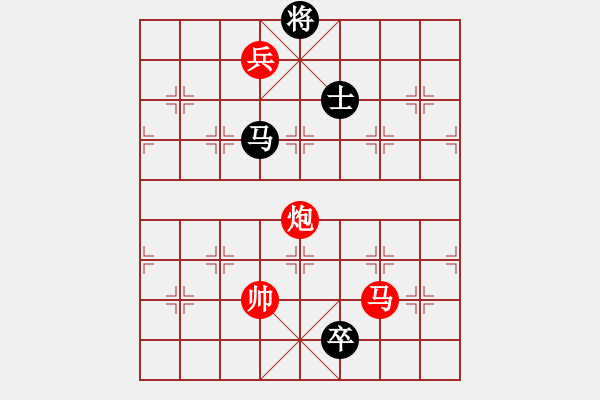 象棋棋谱图片：151001 第5轮 第1台 萧嘉权（甲）胜 陈裕伟（森） - 步数：180 