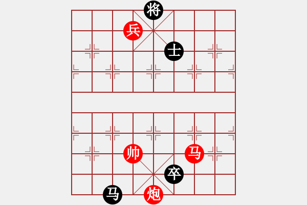 象棋棋谱图片：151001 第5轮 第1台 萧嘉权（甲）胜 陈裕伟（森） - 步数：190 