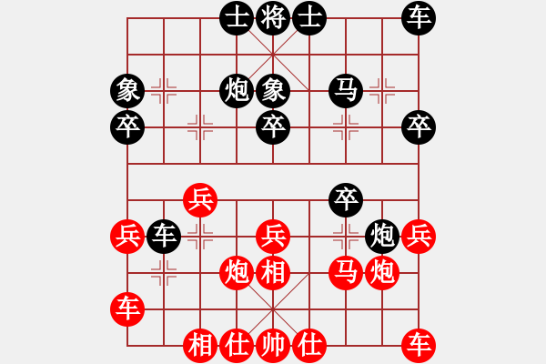 象棋棋谱图片：151001 第5轮 第1台 萧嘉权（甲）胜 陈裕伟（森） - 步数：20 