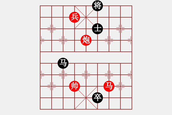 象棋棋谱图片：151001 第5轮 第1台 萧嘉权（甲）胜 陈裕伟（森） - 步数：220 