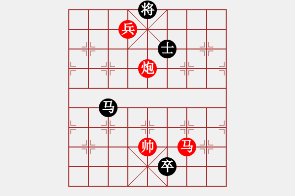 象棋棋谱图片：151001 第5轮 第1台 萧嘉权（甲）胜 陈裕伟（森） - 步数：230 