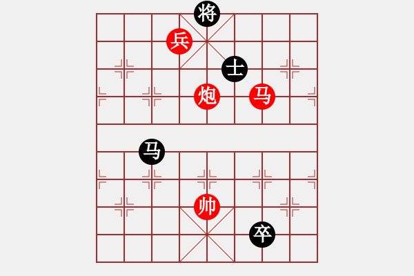 象棋棋譜圖片：151001 第5輪 第1臺(tái) 蕭嘉權(quán)（甲）勝 陳裕偉（森） - 步數(shù)：233 