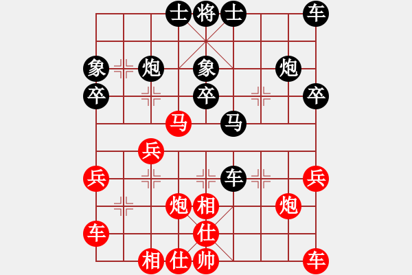 象棋棋谱图片：151001 第5轮 第1台 萧嘉权（甲）胜 陈裕伟（森） - 步数：30 