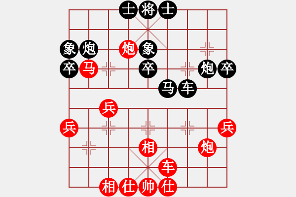 象棋棋谱图片：151001 第5轮 第1台 萧嘉权（甲）胜 陈裕伟（森） - 步数：40 