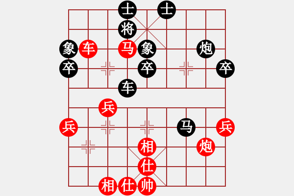 象棋棋谱图片：151001 第5轮 第1台 萧嘉权（甲）胜 陈裕伟（森） - 步数：50 