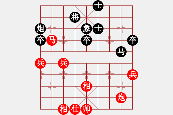象棋棋谱图片：151001 第5轮 第1台 萧嘉权（甲）胜 陈裕伟（森） - 步数：60 