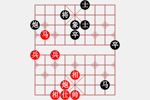 象棋棋谱图片：151001 第5轮 第1台 萧嘉权（甲）胜 陈裕伟（森） - 步数：70 