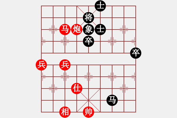 象棋棋谱图片：151001 第5轮 第1台 萧嘉权（甲）胜 陈裕伟（森） - 步数：80 