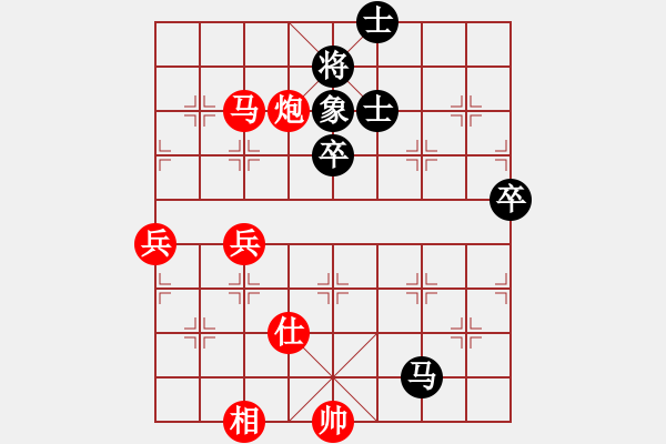 象棋棋譜圖片：151001 第5輪 第1臺(tái) 蕭嘉權(quán)（甲）勝 陳裕偉（森） - 步數(shù)：80 