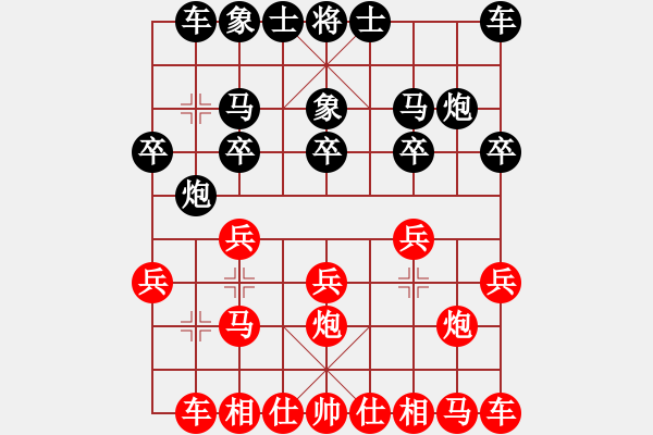 象棋棋譜圖片：騰迅 QQ 象棋對(duì)局 - 步數(shù)：10 