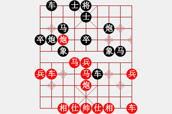 象棋棋譜圖片：騰迅 QQ 象棋對(duì)局 - 步數(shù)：30 